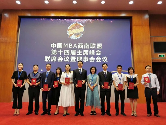 龙象股份总经理接任中国MBA西南联盟第十六届主席